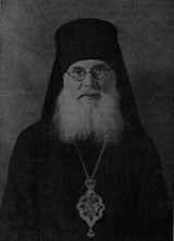 епископ Флавиан